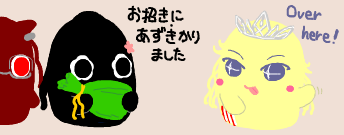 あいおわちゃん