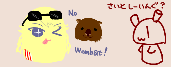 あいおわちゃん