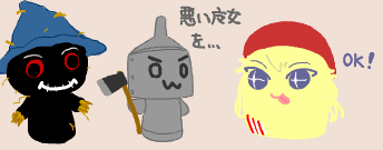 あいおわちゃん