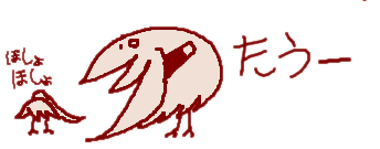 たういたうい鳥