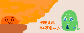 さみだれちゃん