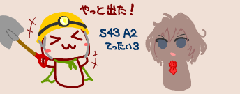 しぇふぃーるどさん