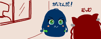 すずかぜちゃん