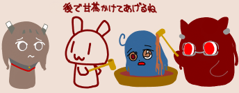 たいほーちゃん