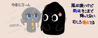 のわきちゃんv2