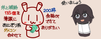 はやすいちゃん