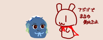 ふかえちゃんv2