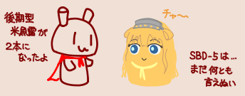 ふれっちゃーさん