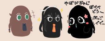 やはぎちゃんv2