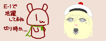 りしゅりゅーさん