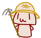 砲ちゃん農作業.png