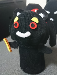 靴下たくあんずいずい