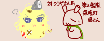19春E5大型探照灯