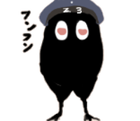 フンフン鳥