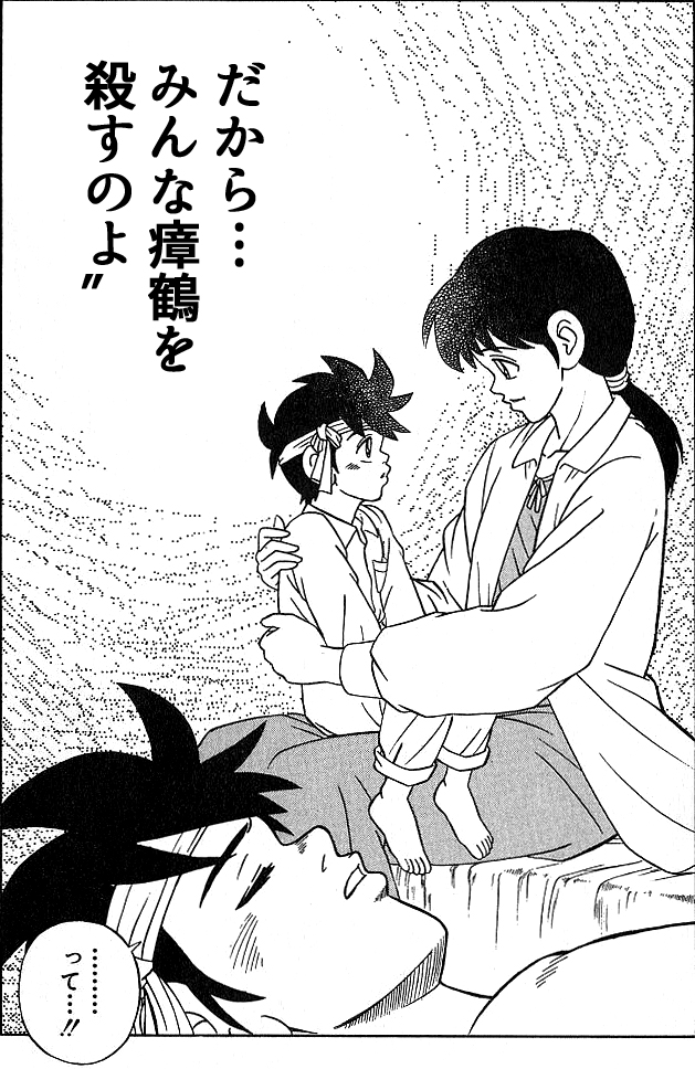 ポップ母