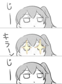 三連加賀さん