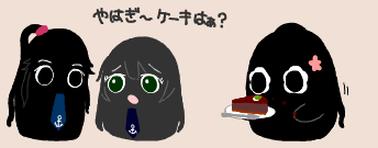 あがのちゃん