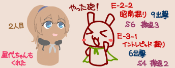 いんぴっぴ