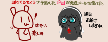 およどさん