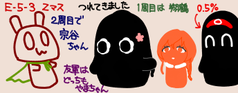 そうやさん