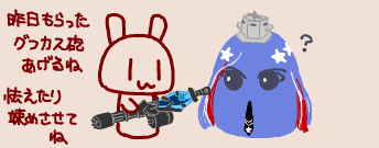 だこたさん