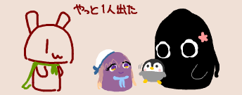 つしまちゃん
