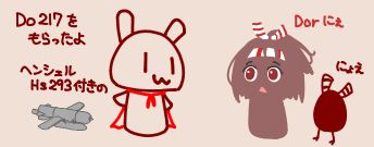 づほちゃん