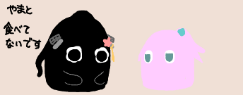ぬいぬい