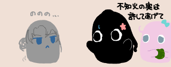 のわきちゃん