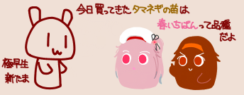はるちゃん