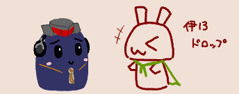 ひとみちゃん