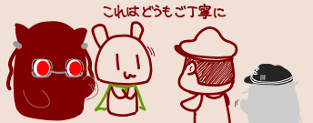 ひびきちゃん