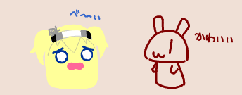 べいちゃん