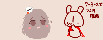 ぽーらちゃん