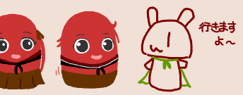みくまちゃん