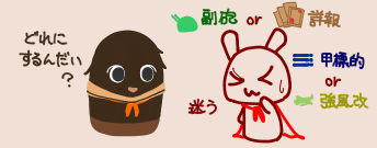 もがみんv2
