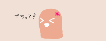 ろーちゃん