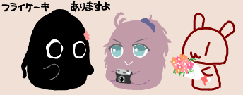 アオバちゃん