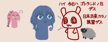 ゴトさん