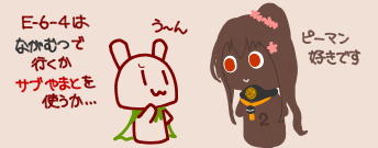 サブやまと
