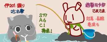 伊201？