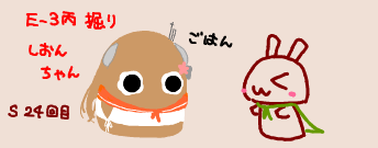 伊400？