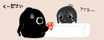 北上さん