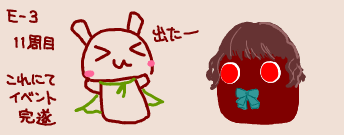 岸波？