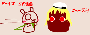 Jervis？