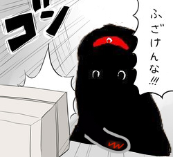 瘴鶴怒る.jpg